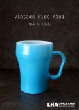 画像1: USA vintage【Fire-king】 ファイヤーキング  ソーダマグ 青 1960-76's (1)