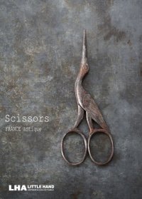 FRANCE antique Scissors フランスアンティーク コウノトリ糸切ハサミ ミニハサミ ヴィンテージ 1930-40's