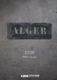 FRANCE antique 渋い ステンシルプレート ALGER アルファベット 1930-40's