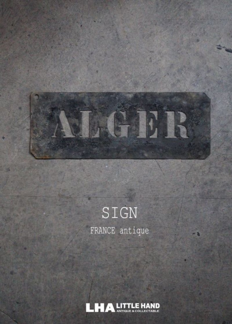 画像1: FRANCE antique 渋い ステンシルプレート ALGER アルファベット 1930-40's