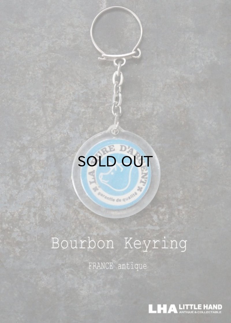 画像1: FRANCE antique BOURBON KEYRING LA HURE D’ARGENT フランスヴィンテージ ブルボンキーホルダー ヴィンテージ 1960-70's 