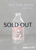 ENGLAND antique Milk Glass Bottle Cadbury's イギリスアンティーク アドバタイジング ガラス ミルクボトル ミルク瓶 牛乳瓶 ヴィンテージ 1970-80's