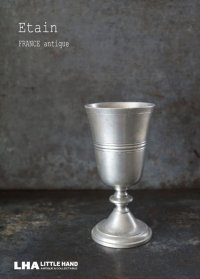 FRANCE antique ETAIN CUP フランスアンティーク エタン ピューター カップ ワインカップ  マグ 1940's