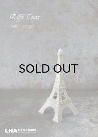 FRANCE antique Eiffel Tower Object フランスアンティーク エッフェル塔 オブジェ 置物 1930-50's 