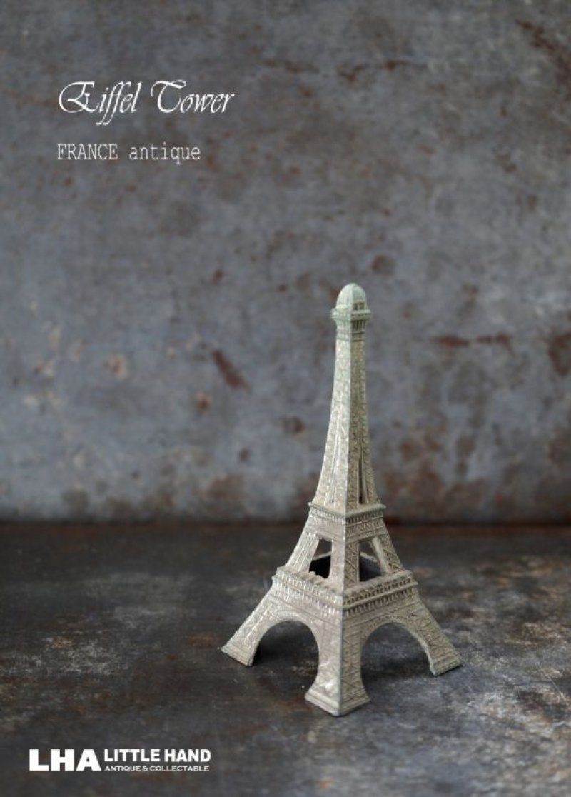画像1: FRANCE antique Eiffel Tower Object フランスアンティーク エッフェル塔 オブジェ 置物 1930-50's 
