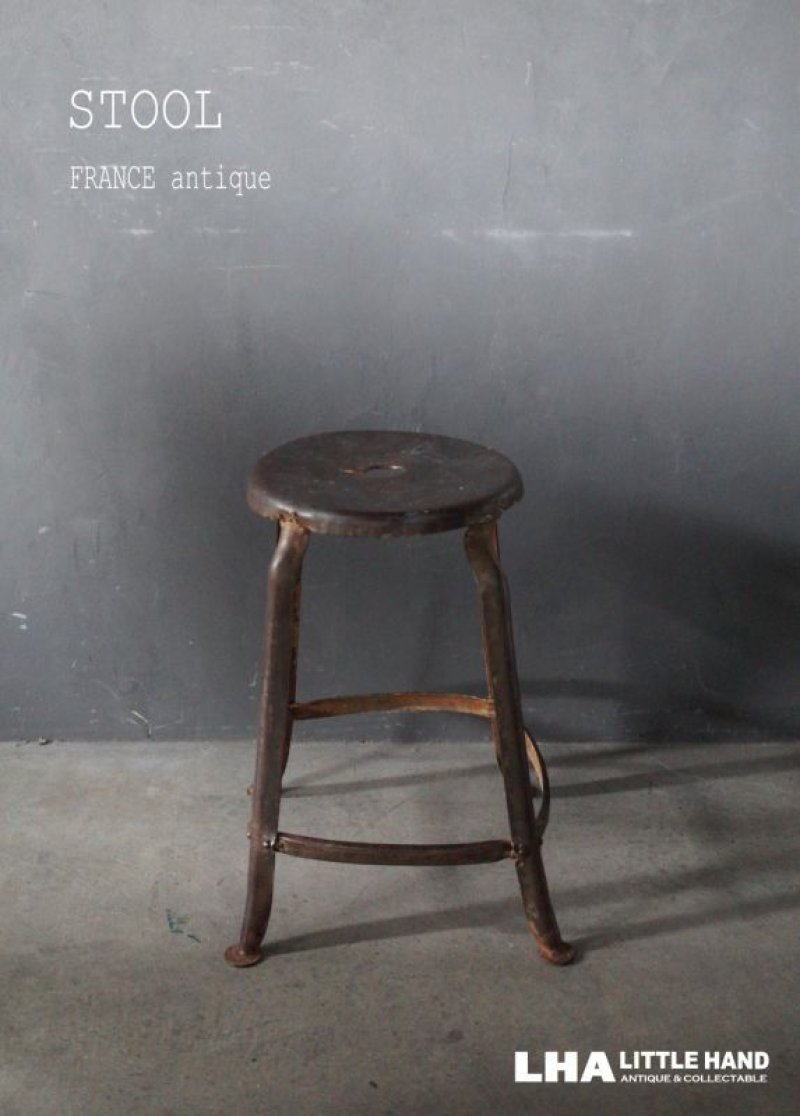 画像2: FRANCE antique STOOL フランスアンティーク  スツール チェア アイアン 鉄 1933-50's