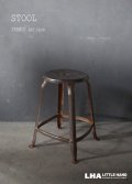 FRANCE antique STOOL フランスアンティーク  スツール チェア アイアン 鉄 1933-50's