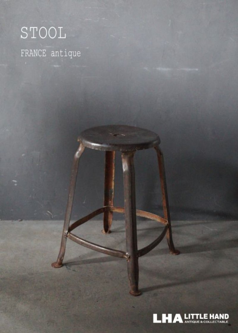 画像1: FRANCE antique STOOL フランスアンティーク  スツール チェア アイアン 鉄 1933-50's