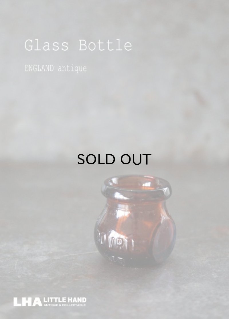 画像1: ENGLAND antique BOVRIL 1/2oz イギリスアンティーク ボブリル ガラスボトル アンバーガラスボトル 瓶 1920-30's