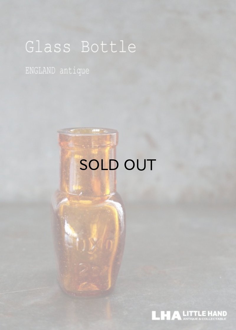 画像1: ENGLAND antique OXO 2oz イギリスアンティーク  ガラスボトル アンバーガラスボトル 瓶 1900-20's