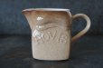 画像2: ENGLAND antique HOVIS Milk Jug イギリスアンティーク ホーヴィス 陶器製 ミルクジャグ・ピッチャー ヴィンテージ 1970-80's (2)