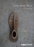 画像1: USA antique Iron Shoe Mold アメリカアンティーク アイアン 子供靴　型　1890-1920's (1)