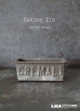 画像1: ENGLAND antique CREMALT Baking Tin イギリスアンティーク ブレッドティン ベーキングティン モールド 型 1920-40's  (1)