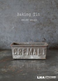 ENGLAND antique CREMALT Baking Tin イギリスアンティーク ブレッドティン ベーキングティン モールド 型 1920-40's 