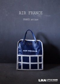 FRANCE antique AIR FRANCE BAG フランスアンティーク エールフランス航空 バッグ ヴィンテージ 1960-70's