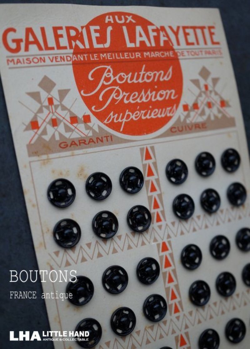 画像1: FRANCE antique BOUTONS フランスアンティーク ボタンシート スナップボタン ヴィンテージ 1950's
