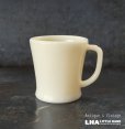 画像1: U.S.A. vintage Fire-king D handle mug ファイヤーキング アイボリー シェービング Dハンドルマグ ヴィンテージ 1950's (1)
