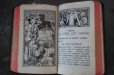 画像7: FRANCE antique Book フランス アンティーク ブック 小さな 聖書 古書 洋書 本 1962's