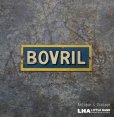 画像1: 【RARE】ENGLAND antique BOVRIL SIGN PLATE イギリスアンティーク ボブリル 小さなサインプレート  1920-30's  (1)