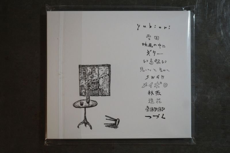 画像2: yubiori / yubiori   CD 