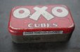 画像3: ENGLAND antique OXO TIN イギリスアンティーク 小さな OXO オクソ缶 ヴィンテージ 1930's (3)