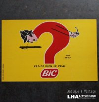 FRANCE antique フランスアンティーク BUVARD ビュバー BiC Savignac【レイモンド サヴィニャック】 ヴィンテージ 1950-70's 
