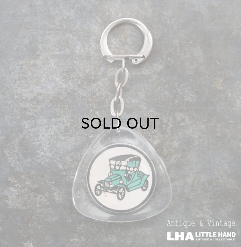 画像1: FRANCE antique FRENCH KEYRING SALON DE L'AUTO フランスヴィンテージ フレンチキーホルダー ヴィンテージ 1960-70's 