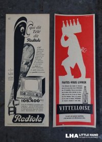 FRANCE antique ART PAPER  フランスアンティーク 広告アート紙 2枚セット ヴィンテージ 広告 ポスター 1950-60's