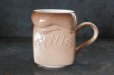 画像2: ENGLAND antique HOVIS mug cup イギリスアンティーク HOVIS ホーヴィス マグカップ ヴィンテージ 1970-80's (2)