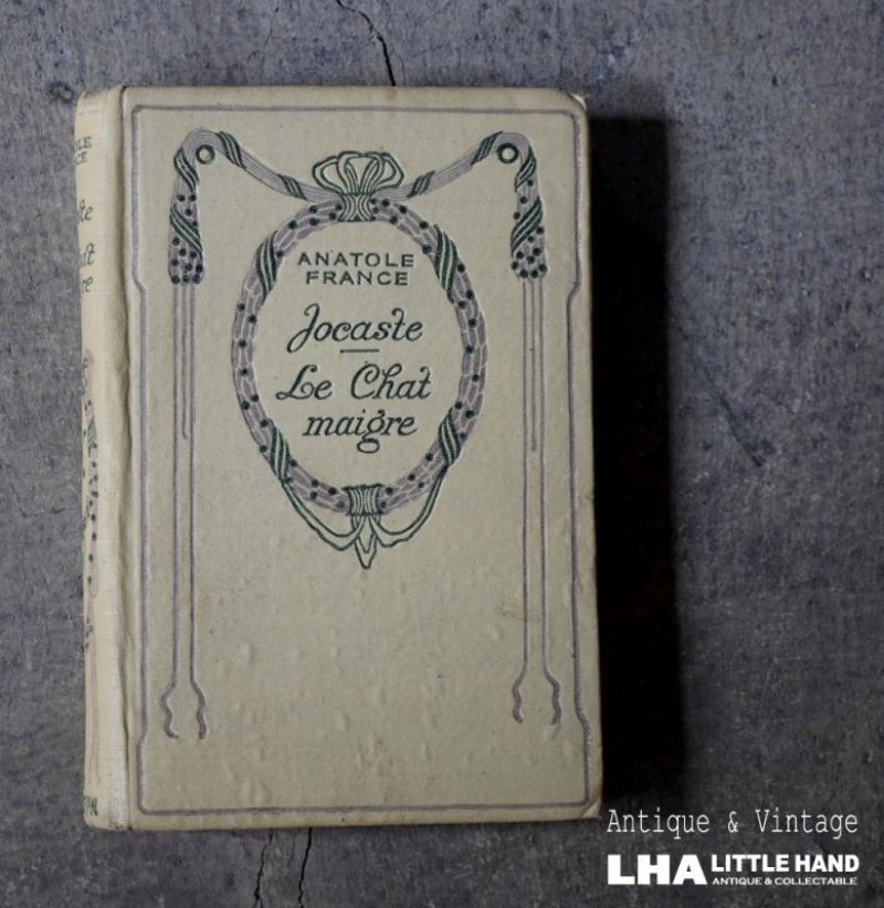 画像1: FRANCE antique NELSON BOOK フランス アンティーク 本 ネルソン 古書 洋書 アンティークブック 1890-1930's