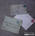 画像1: FRANCE antique LETTER 3pcs フランスアンティー レター 封筒 3枚セット  ヴィンテージ  ビンテージ 1940-1970's (1)