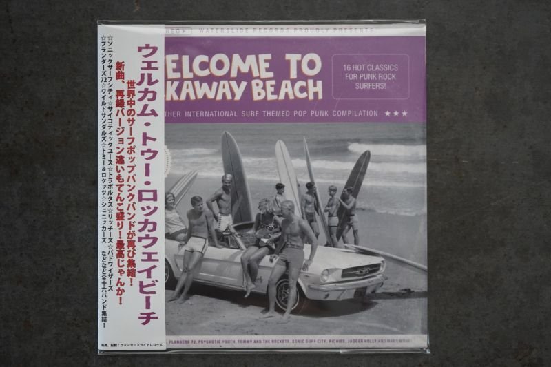 画像1: VARIOUS ARTISTS / WELCOME TO ROCKAWAY BEACH   CD 