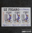 画像1: FRANCE antique BUVARD LE FIGARO フランスアンティーク ビュバー【レイモンド サヴィニャック】 ヴィンテージ 1950-70's  (1)