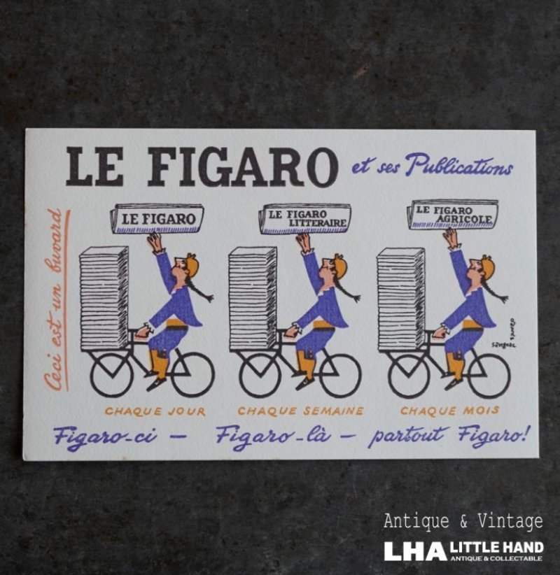 画像1: FRANCE antique BUVARD LE FIGARO フランスアンティーク ビュバー【レイモンド サヴィニャック】 ヴィンテージ 1950-70's 