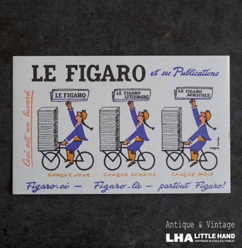 画像1: FRANCE antique BUVARD LE FIGARO フランスアンティーク ビュバー【レイモンド サヴィニャック】 ヴィンテージ 1950-70's 