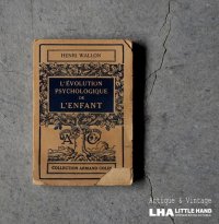 FRANCE antique BOOK フランス アンティーク 本 古書 洋書 1952's