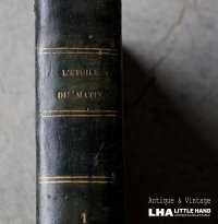 FRANCE antique BOOK フランス アンティークブック 本 古書 洋書 1847's 