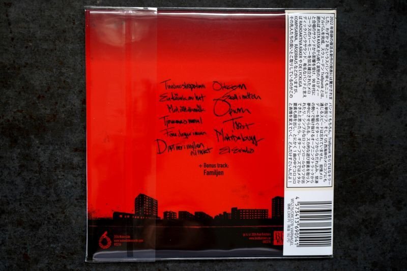 画像2: VARNAGEL /  Opium för folket   CD 