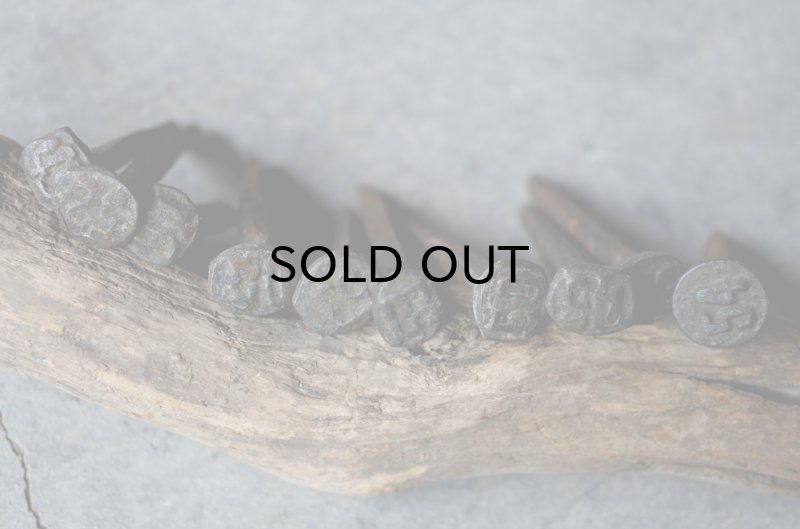 画像2: SALE【40%OFF】U.S.A. antique Railroad Nails 10pcs アメリカアンティーク レールロード ナンバーネイル 鉄道釘 10本セット 釘 1940-50's