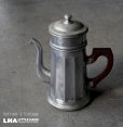 画像1: FRANCE antique Aluminum Pot  フランスアンティーク アルミ コーヒーポット 2段式 パーコレーター ヴィンテージ 1930-50's (1)