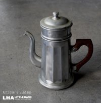 FRANCE antique Aluminum Pot  フランスアンティーク アルミ コーヒーポット 2段式 パーコレーター ヴィンテージ 1930-50's