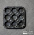 画像1: ENGLAND antique Baking Tin イギリスアンティーク ベーキングティンモールド 9穴  焼き型 菓子型 1940-50’ｓ (1)