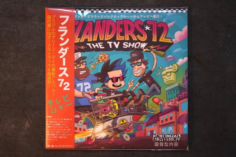 画像1: FLANDERS 72 / THE TV SHOW    CD 