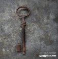 画像1: FRANCE antique KEY フランスアンティークキー 大きな鍵 H10.2cm 1890-1920's (1)