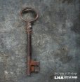 画像1: FRANCE antique KEY フランスアンティークキー 大きな鍵 H10.5cm 1890-1920's (1)