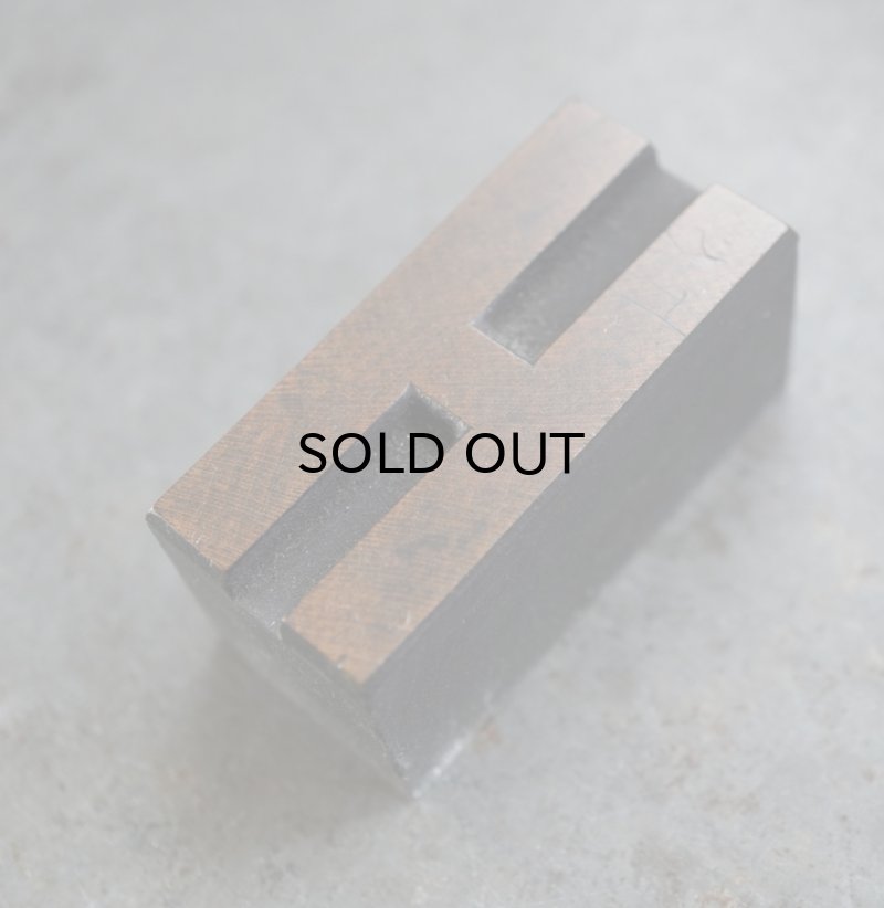 画像3: U.S.A. antique Letterpress 【H】アメリカアンティーク 木製プリンターブロック Ｈ5cm ヴィンテージ スタンプ ビンテージ はんこ 数字 1900-40's 