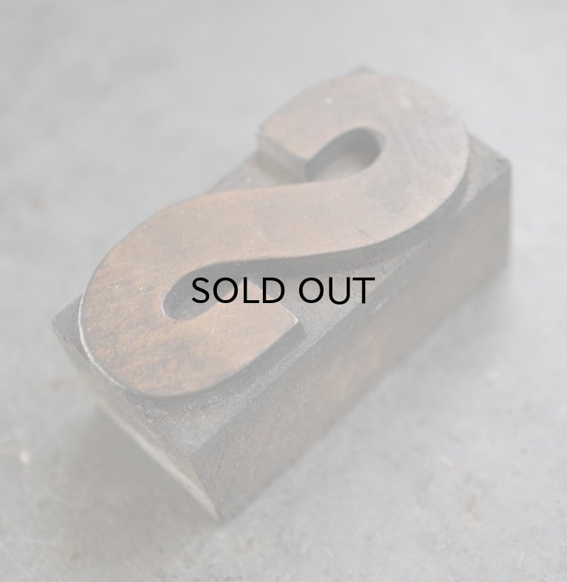 画像3: U.S.A. antique Letterpress 【S】アメリカアンティーク 木製プリンターブロック Ｈ5cm ヴィンテージ スタンプ ビンテージ はんこ 数字 1900-40's 