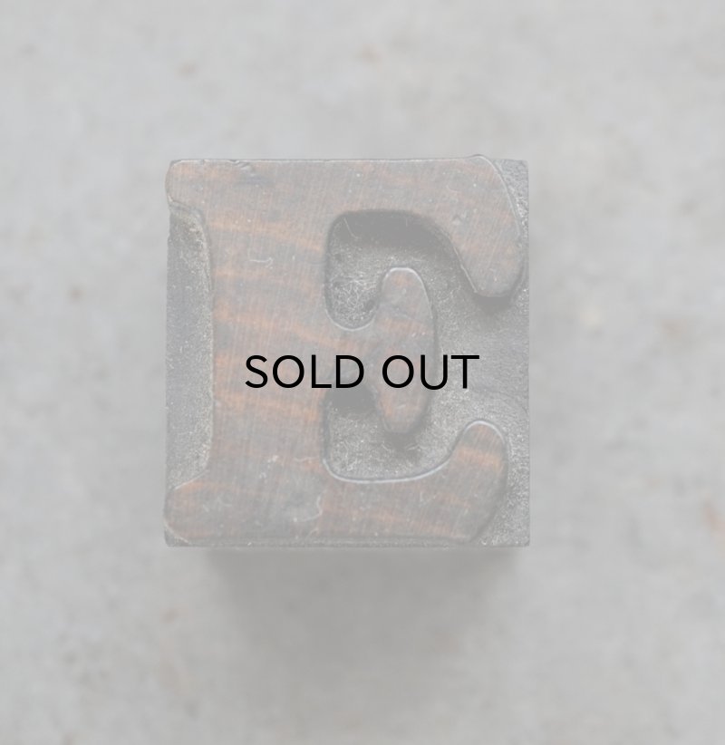 画像2: U.S.A. antique Letterpress 【E】アメリカアンティーク 木製プリンターブロック Ｈ2.5cm ヴィンテージ スタンプ ビンテージ はんこ 数字 1900-40's 