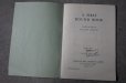 画像9: U.S.A. ENGLAND antique Sheet Music 2pcs アメリカ・イギリスアンティーク 楽譜 譜面 2SET ヴィンテージ 1900-60's