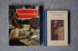 画像2: ENGLAND antique BOOKS 2pcs イギリス アンティーク 本 2冊セット 古書 洋書 ブック 1970-90's (2)